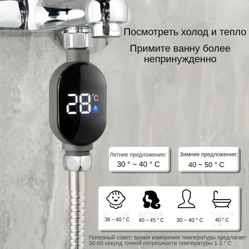 Изображение Термометр для крана, бытовой светодиодный трехцветный цифровой дисплей, универсальный разъем 1/2
