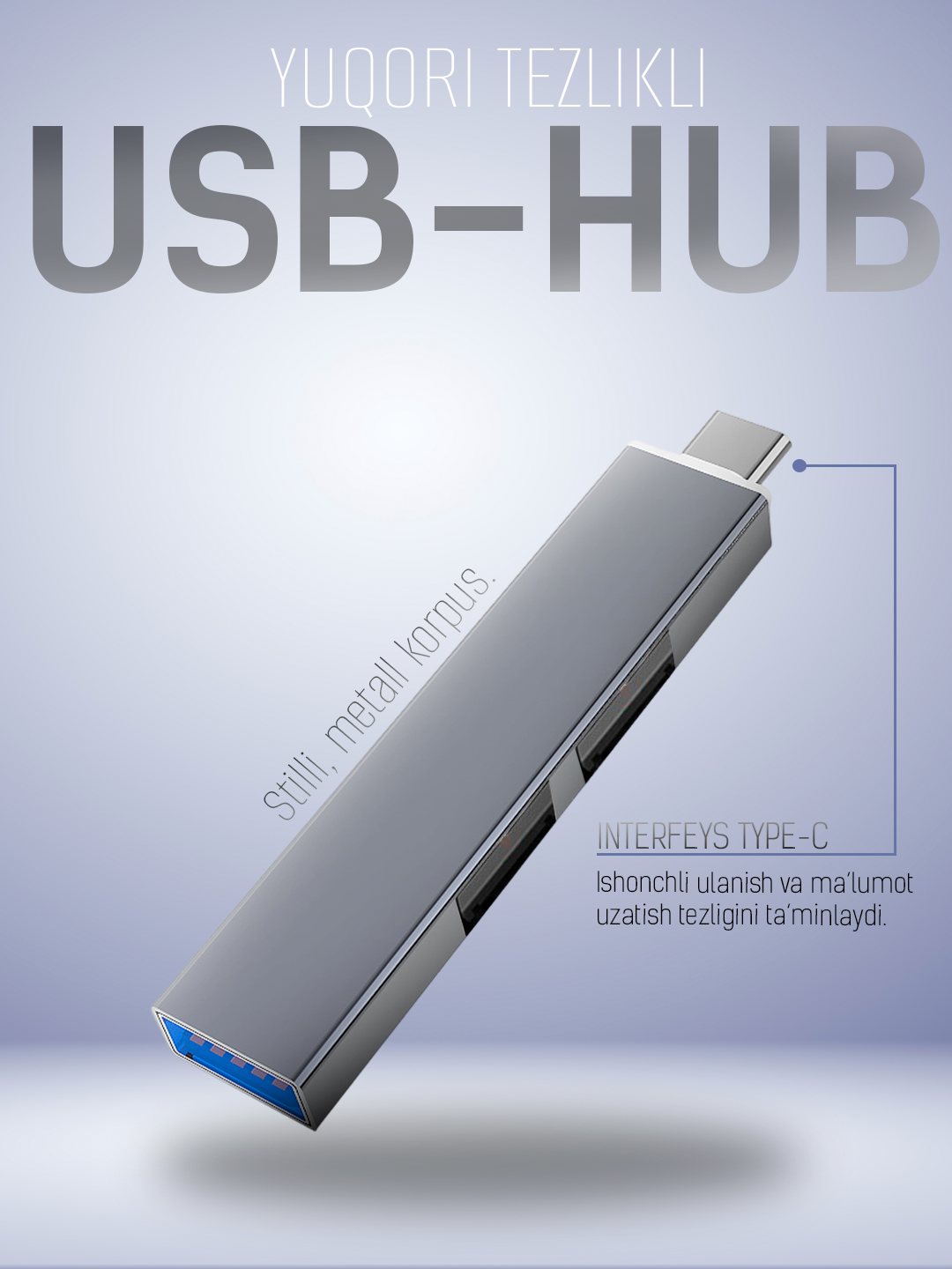 Высокоскоростной USB-HUB, металлический корпус, поддержка USB 3.0