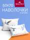 50х70 2 шт galtex колибри...