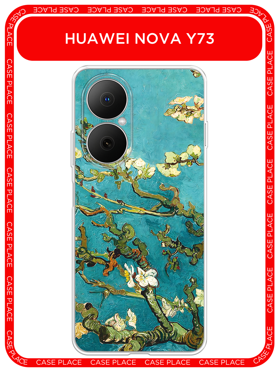 Чехол на Huawei Nova Y73 / Хуавей Нова Y73 с принтом Ван Гог