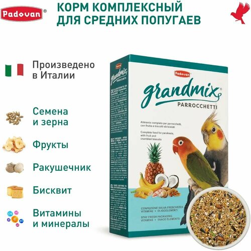 Корм для средних попугаев 400 гр*2 шт
