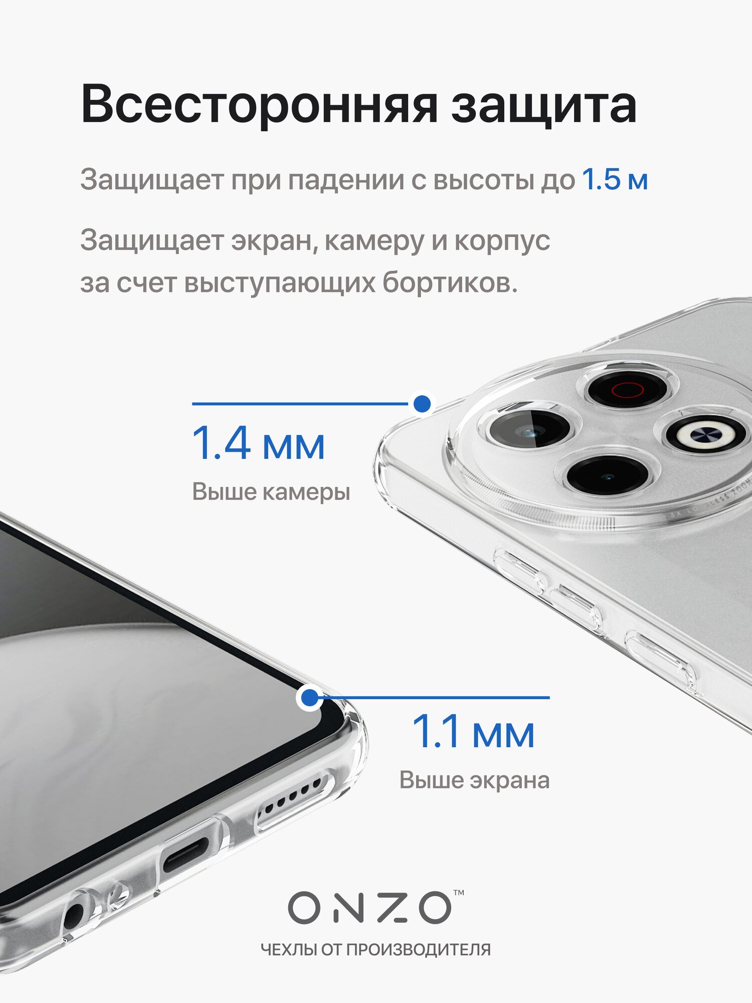 Чехол для Tecno Spark 30 Pro / Текно Спарк 30 Про прозрачный, силиконовый — фото 1