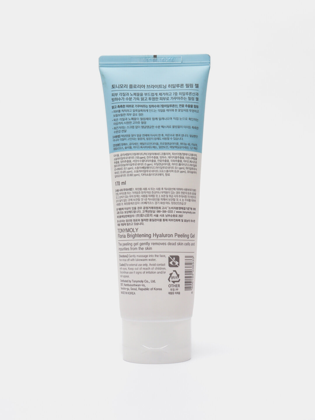 Пилинг для лица "TonyMoly FLORIA", отшелушивающий, с гиалуроновой кислотой, 170мл — фото 1