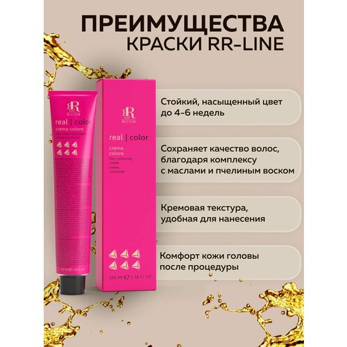 фото Rr line крем-краска color cream, 5.01 светлый шатен натуральный пепельный, 100 мл