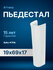 Пьедестал Sanita Аттика Белый санфарфор S1 PD. FS/Attica/N/WHT. G...
