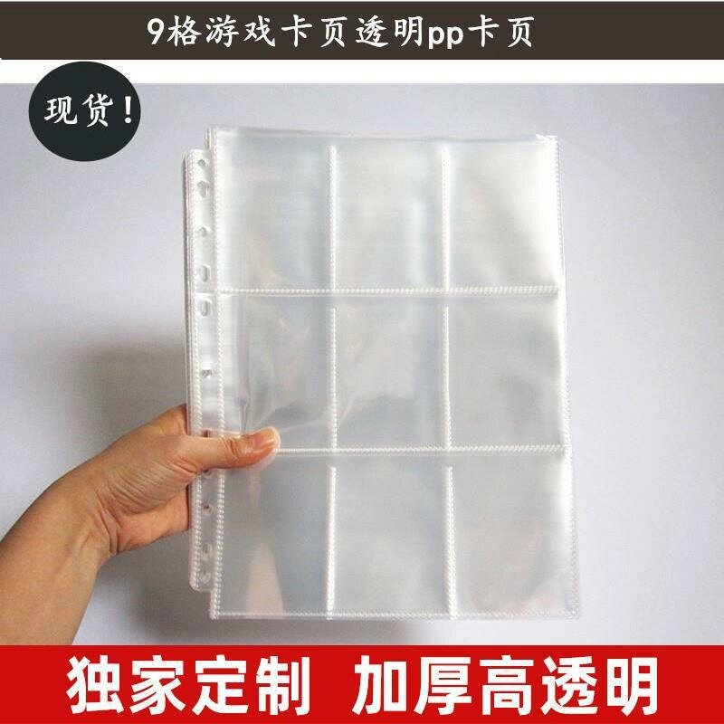 Книга для хранения Polaroid Baoli Nezha Card Book, 3 дюйма, 50 страниц