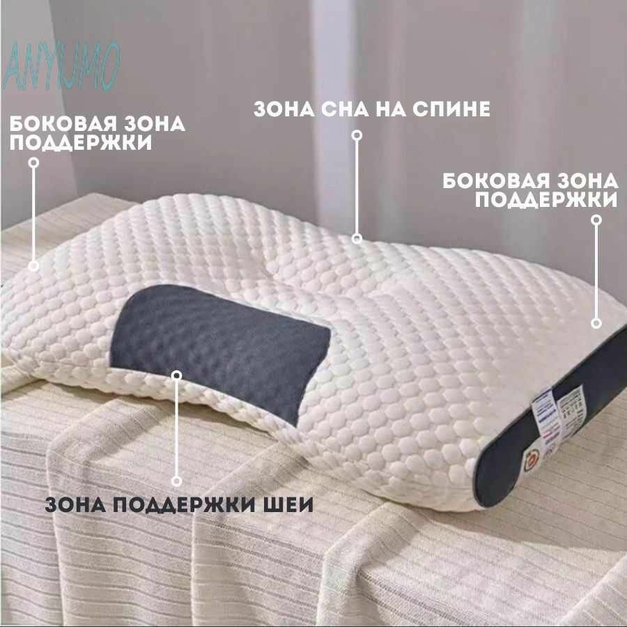 Моющиеся подушки, поддержка шеи, помогают сном, (Полностью обновленное, количество2 шт, вес 1.2 кг)(в продаже)