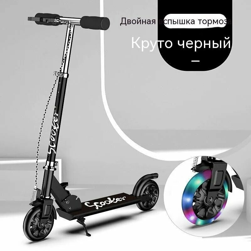 Электросамокат SKU06720_fengzhuan2024-10-17_1812158_1567820067, черный