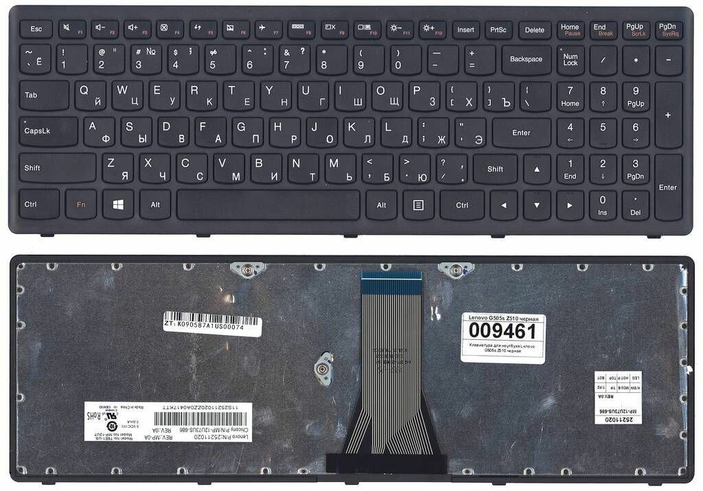 Клавиатура Lenovo G500S, G505A, S500 (черная)