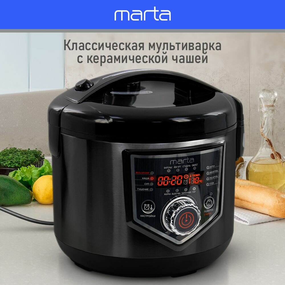 Мультиварка