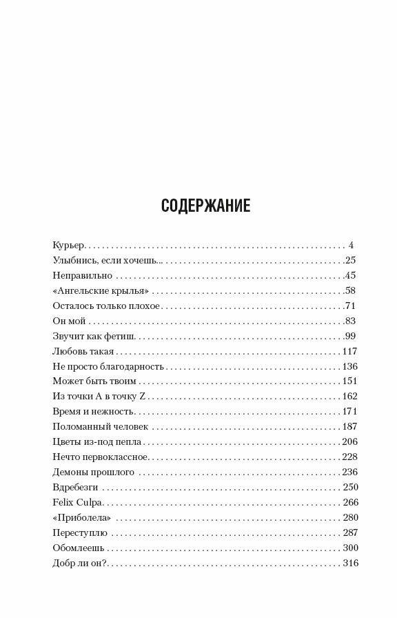 Цианид — фото 1