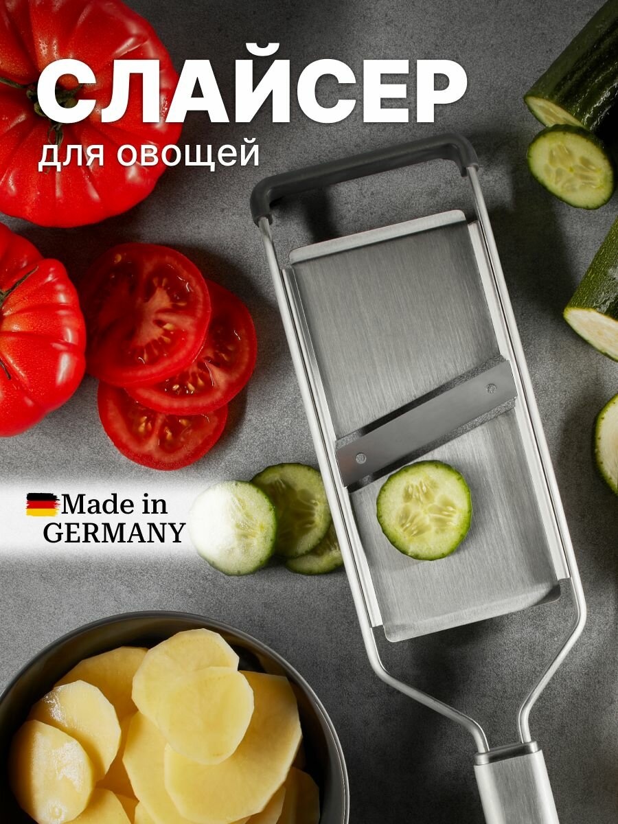 Терка слайсер для овощей и фруктов