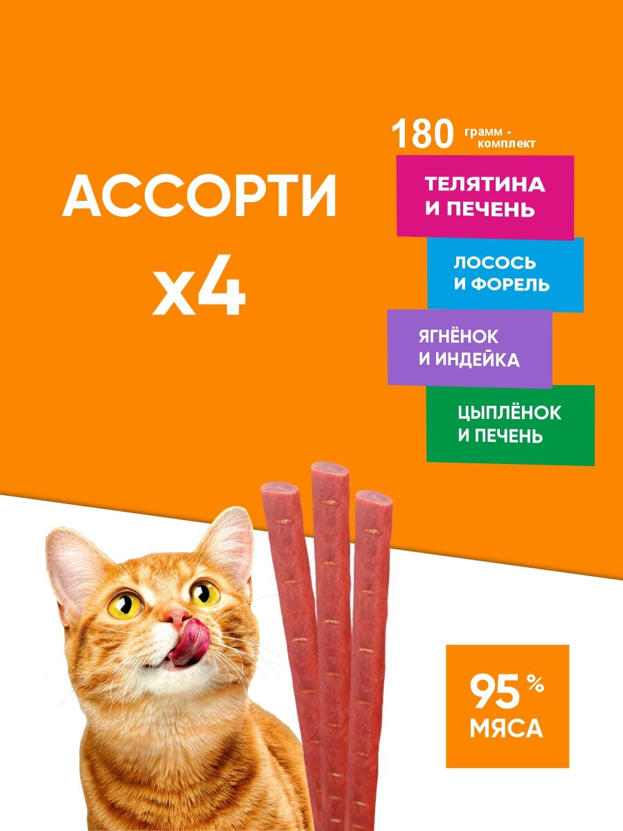 Лакомство колбаски для кошек TiTBiT Двойное удовольствие ассорти 180 г. — фото 1