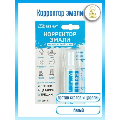 Корректор эмали Resmat для фаянсакерамикиэмали 20мл белый 1370₽