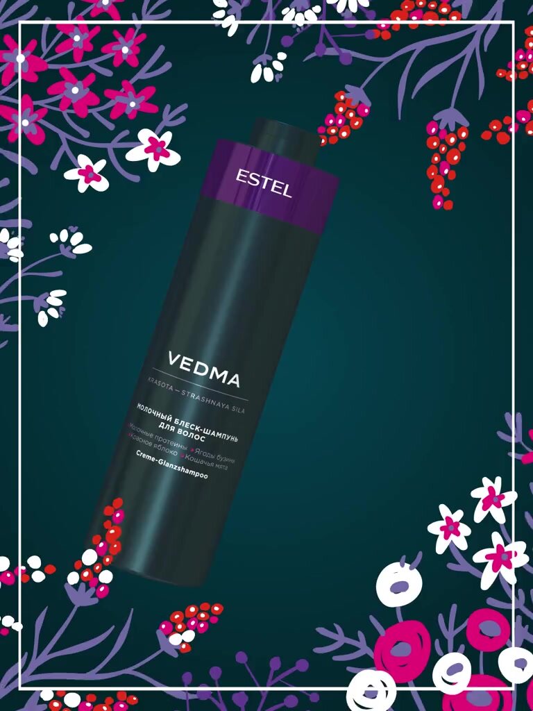 ESTEL PROFESSIONAL Шампунь VEDMA для блеска волос молочный, 1000 мл — фото 1