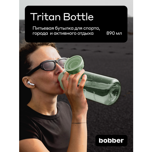 Бутылка для воды спортивная Bobber Tritan зеленый, 890 мл/прозрачная