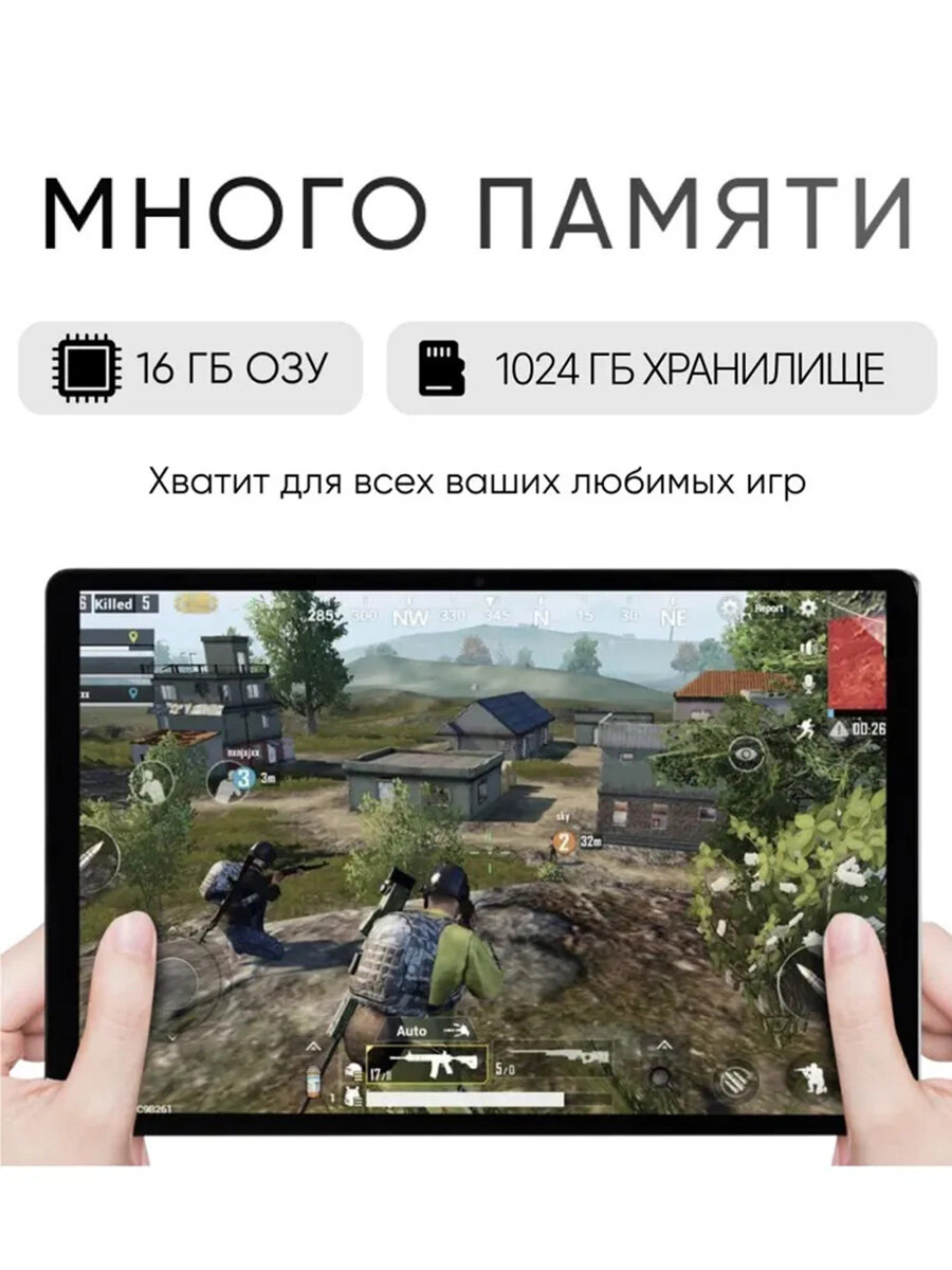 Планшет с клавиатурой и мышью ADVEPRO PAD16PRO 11.6, металлический корпус, Android 14 — фото 1