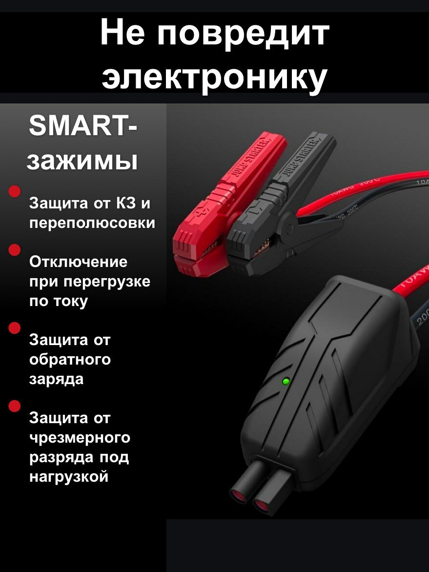 Пуско-зарядное устройство SORIMOTO X5, 1500 А, 12В, для автомобилей, с кейсом — фото 1