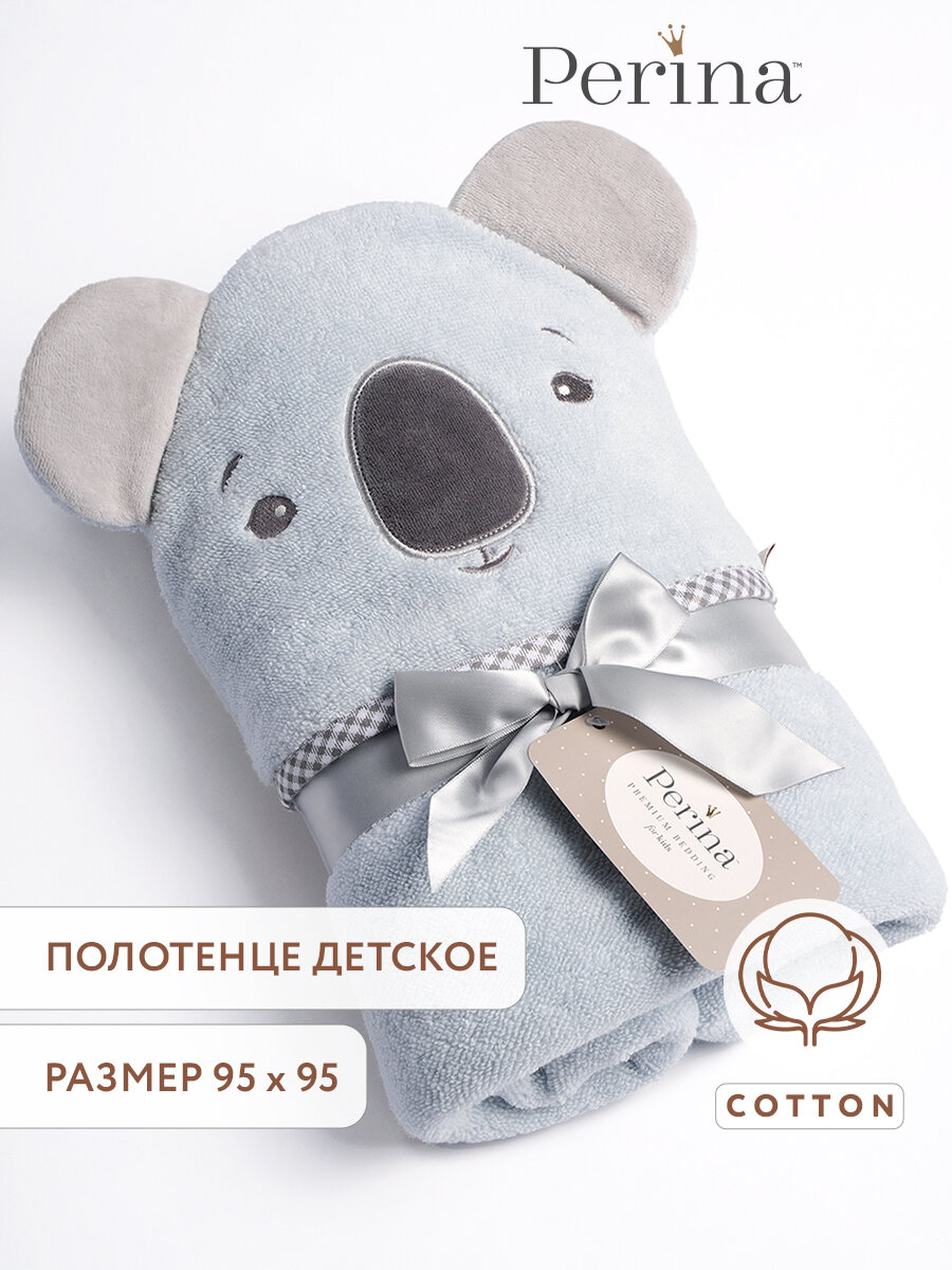 Детское полотенце с капюшоном PERINA "Коала", 95 х 95 см, махровое полотенце для новорожденного с уголком Перина