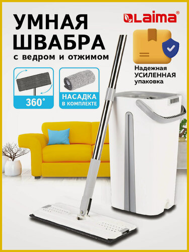 Изображение товара Швабра с отжимом, набор с 11л/9л двухкамерным ведром, насадкой из микрофибры, белый, Laima Pro Clean, 880972