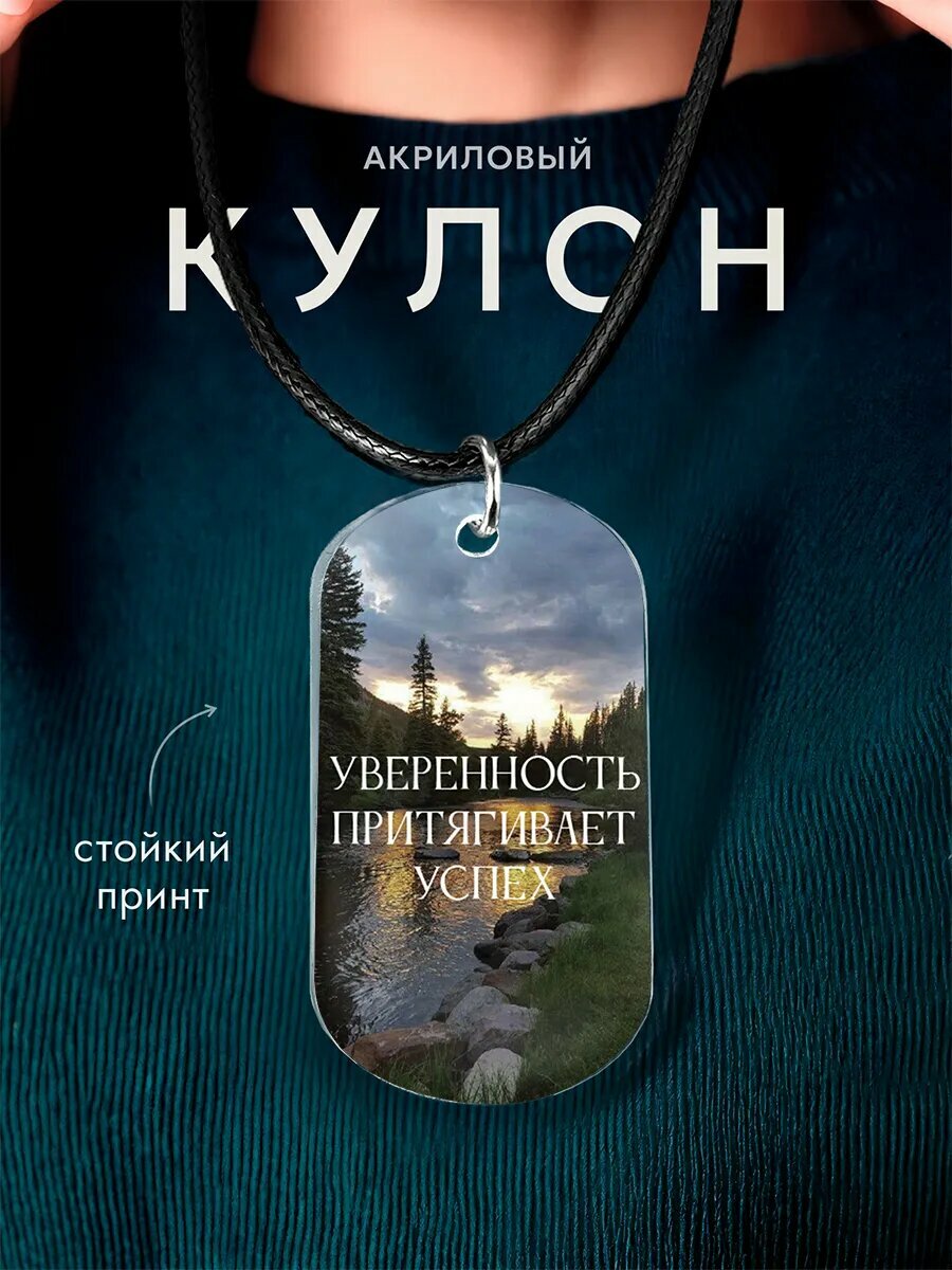Подвеска IREVIVE, серебристый