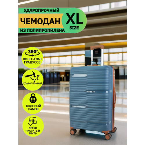 фото Чемодан , 109 л, размер xl, 1 шт., синий/коричневый не определен