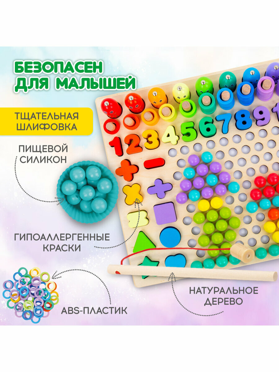 Сортер-мозаика развивающий, 5 в 1, по методу Монтессори, шарики, цифры, пирамидка, Brauberg Kids, 665248 — фото 1