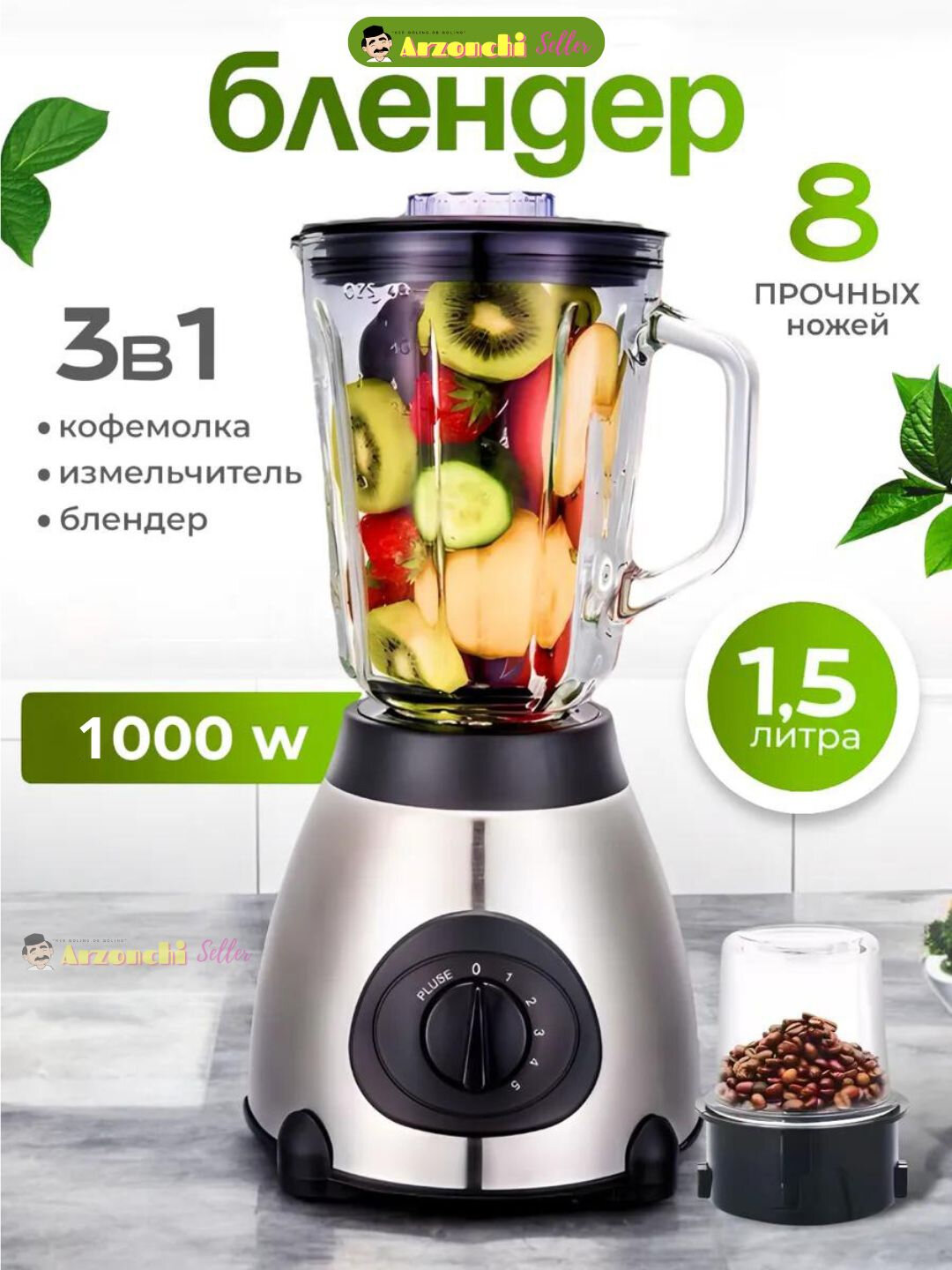 Блендер стационарный Samsung, 2 в 1. Blender, blender, blenderlar, блендр — фото 1