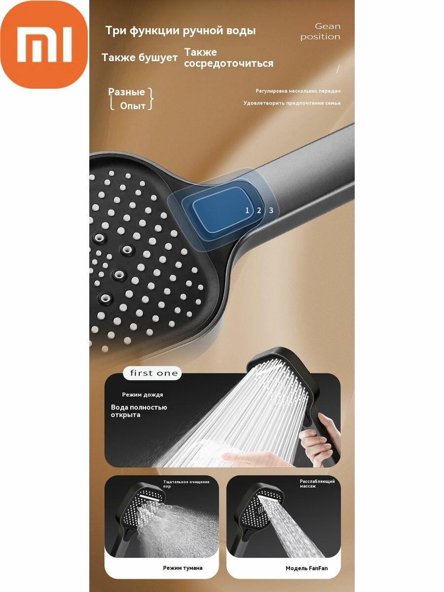 Картинки Xiaomi Душевая насадка с 2-метровым шлангом и держателем
