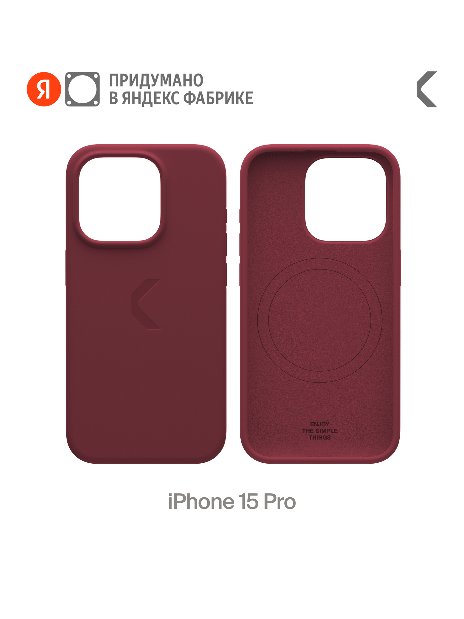 Силиконовый чехол COMMO Shield Case для iPhone 15 Pro, с поддержкой беспроводной зарядки, Wine