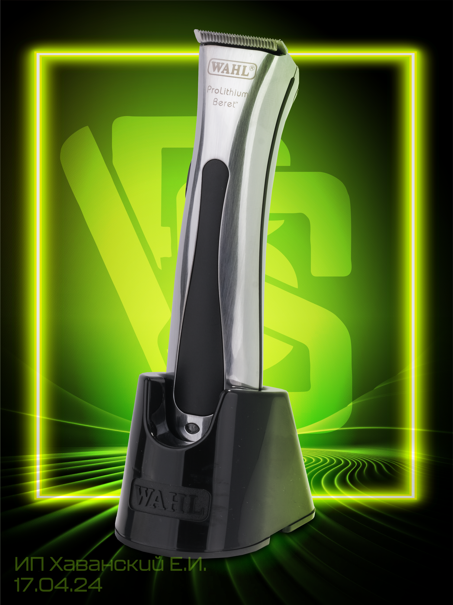 Триммер для бороды Wahl Beret ProLithium (8841-616Н)/ Окантовочный триммер для волос