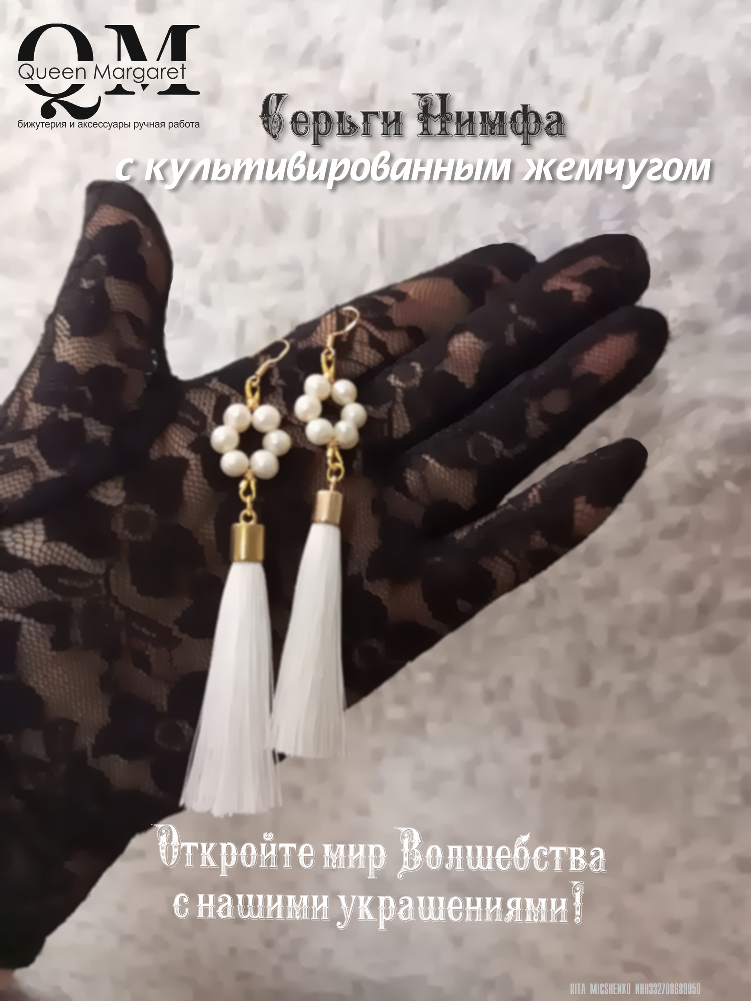 Серьги, жемчуг культивированный, белый