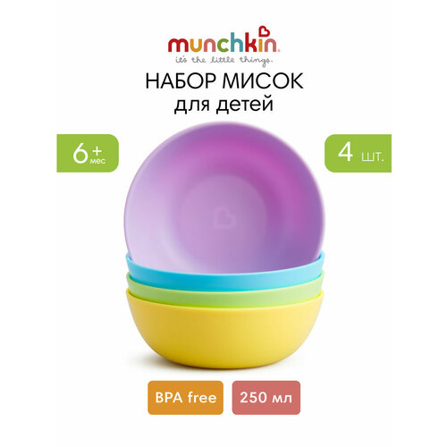 фото Munchkin multi (51760) голубой/фиолетовый/зеленый/желтый