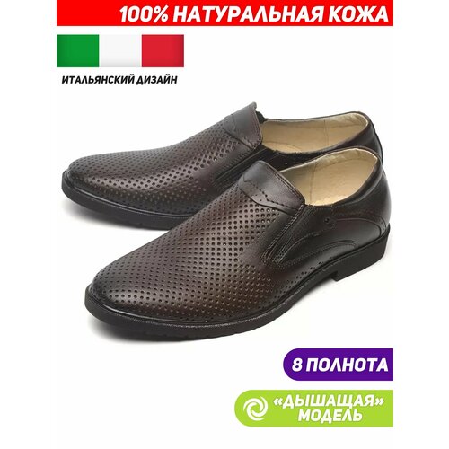 фото Туфли corvetto натуральная кожа, размер 42, коричневый