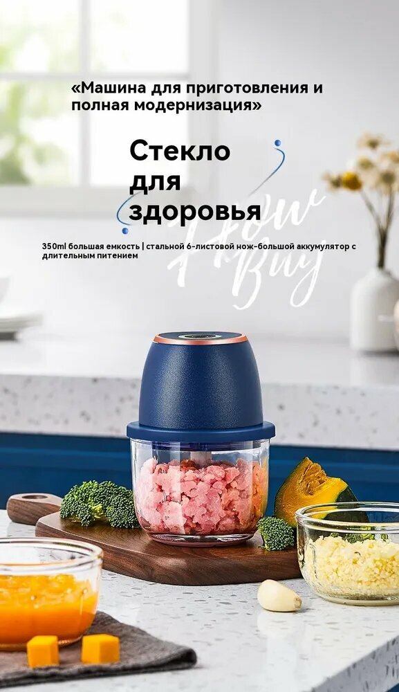 Кухонные Комбайны Xiaomi Измельчитель Xiaomi S1219, кухонный, электрический, для овощей/фруктов/льда, стекло/пластик, 30 Вт