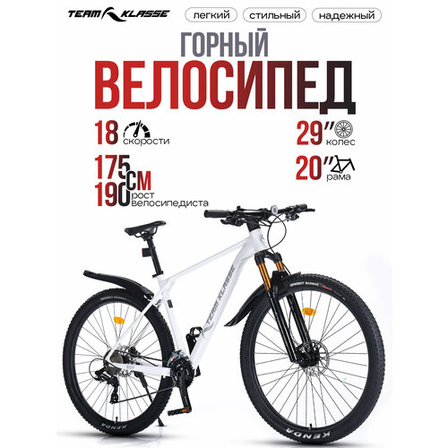 Велосипед Team Klasse FB-6, горный, 18 скоростей, диаметр колес 29