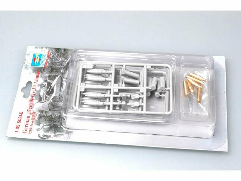 Немецкие 17 см боеприпасы K Gr.39. Масштаб 1:35