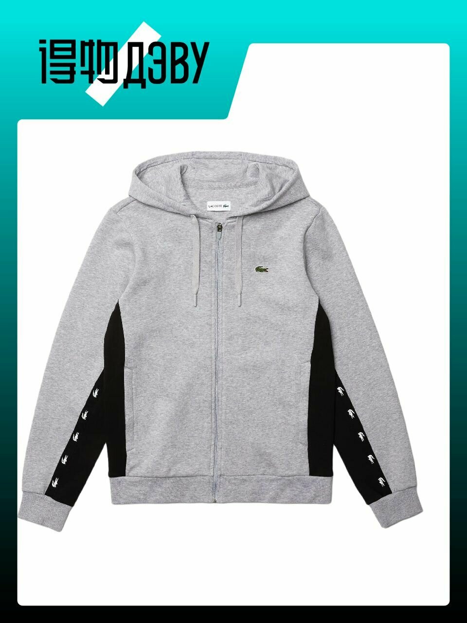 Толстовка LACOSTE