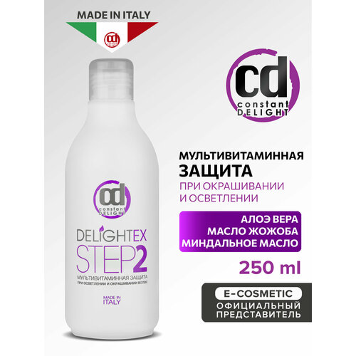 фото Constant delight delightех эликсир step 2 для волос, 250 г, 250 мл, бутылка
