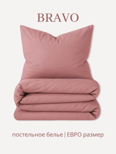 Изображение товара Постельное белье евро BRAVO поплин Розовый/ хлопок / наволочки 70х70