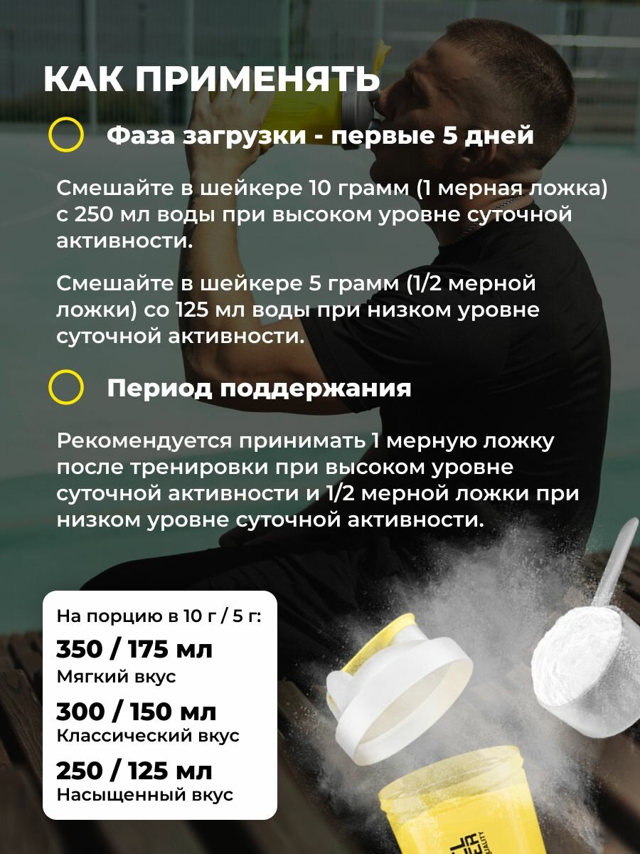 Креатин STEELPOWER CREATINE MONOHYDRATE, натуральный, для роста мышц, 20 порций, 200 г — фото 1