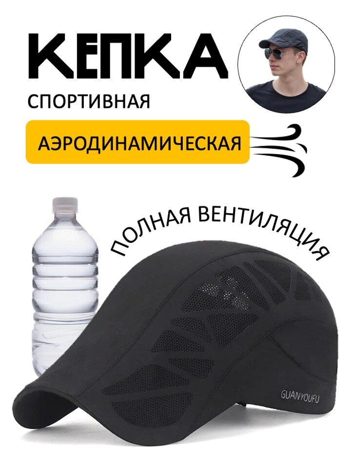 Кепка Skully Clothing Company для мужчин, размер OneSize, black