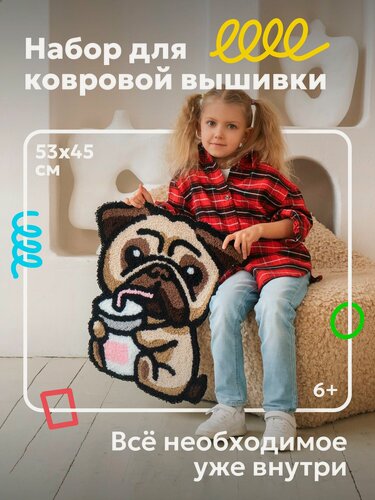 Изображение товара Набор для вышивания коврика "Мопс", ковровая техника, 54 х 48 см