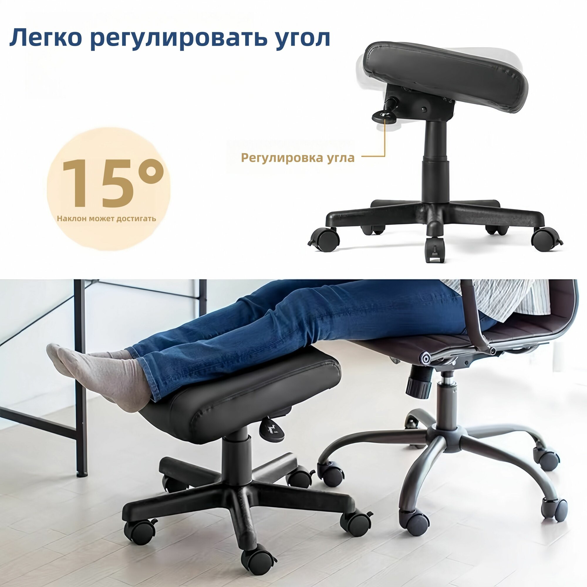 Подставка для педикюра. Регулируемый угол и высота. Цвет черный.