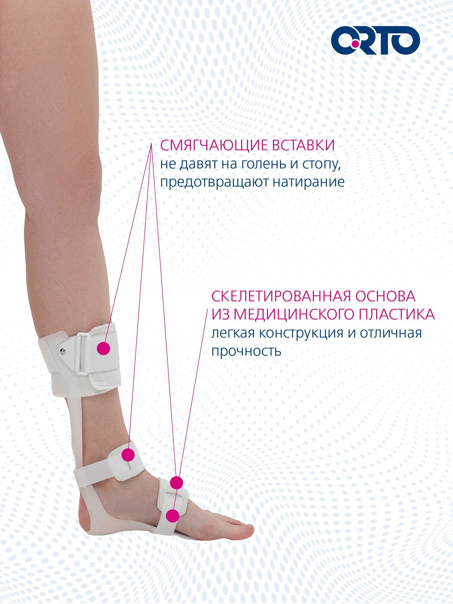 Изображение ORTO Ортез на голеностопный сустав ортопедический NRN 400 на левую ногу жесткая степень фиксации