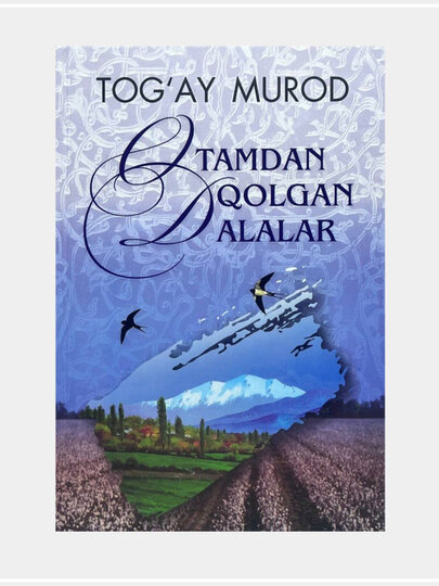 Otamdan qolgan dalalar — Tog‘ay Murod. Книга на узбекском языке