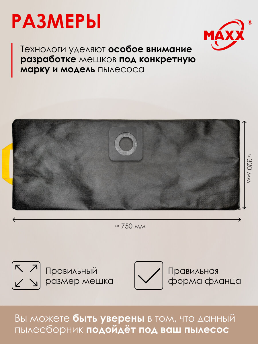 Мешок - пылесборник PRO многоразовый на молнии для пылесоса Practyl EC815-1250, 1250 Вт, 15л — фото 1