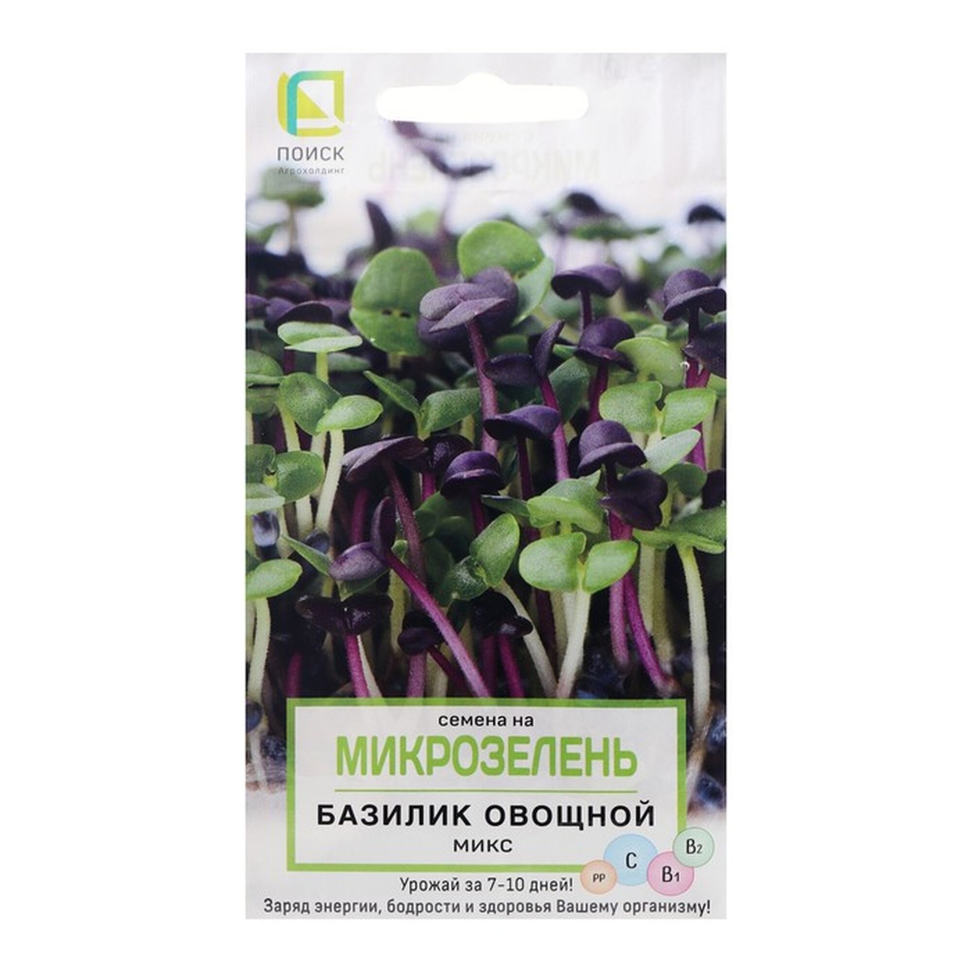 Семена на Микрозелень 