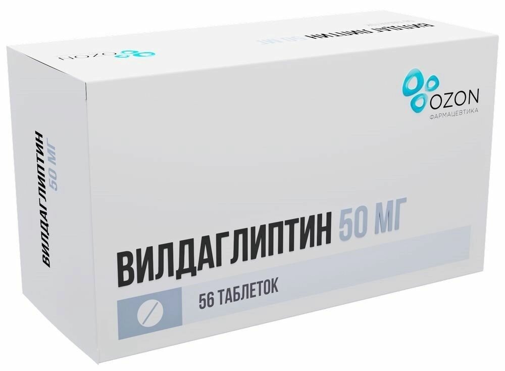 Вилдаглиптин, таблетки 50 мг, 56 шт.