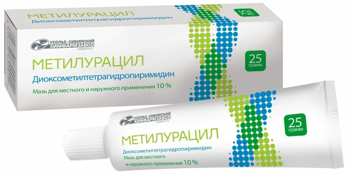 Метилурацил, мазь 10% (Усолье-Сибирский ХФЗ), 25 г